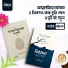 আত্নপরিচয় ও ডিপ্রেশন