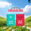 পারফেক্ট লাইফ প্যাকেজ