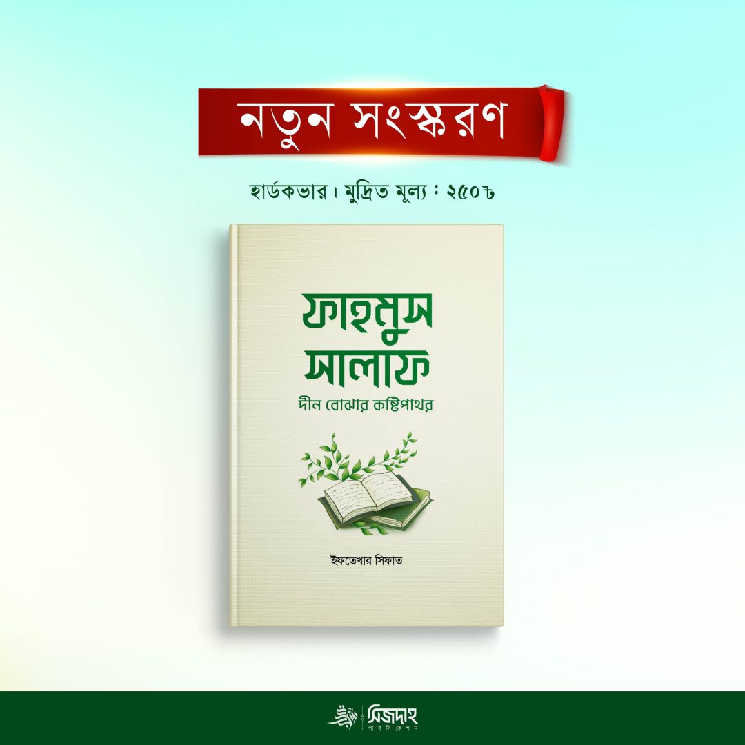 বুষ্ট ডিজাইন-২-03